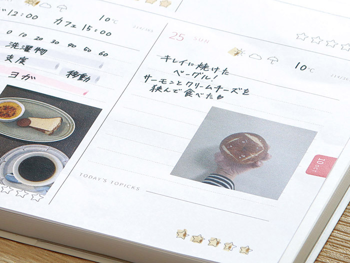 B6ウィークリーブロック ダイアリー 趣味 ログ 記録 アイデア