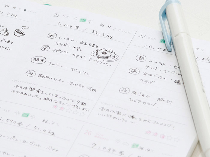 B6ウィークリーブロック ダイアリー 体調管理 記録 日記