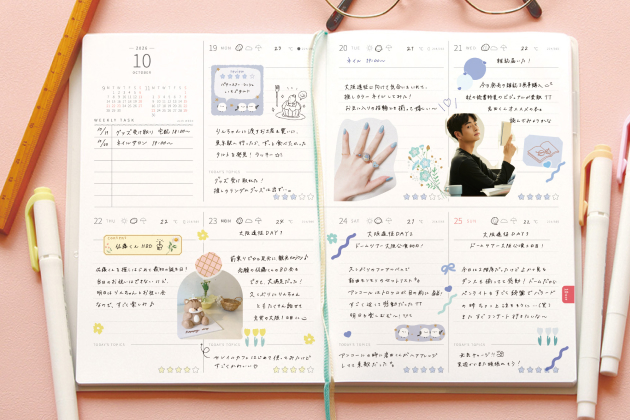 ライフログ B6ウィークリーブロック